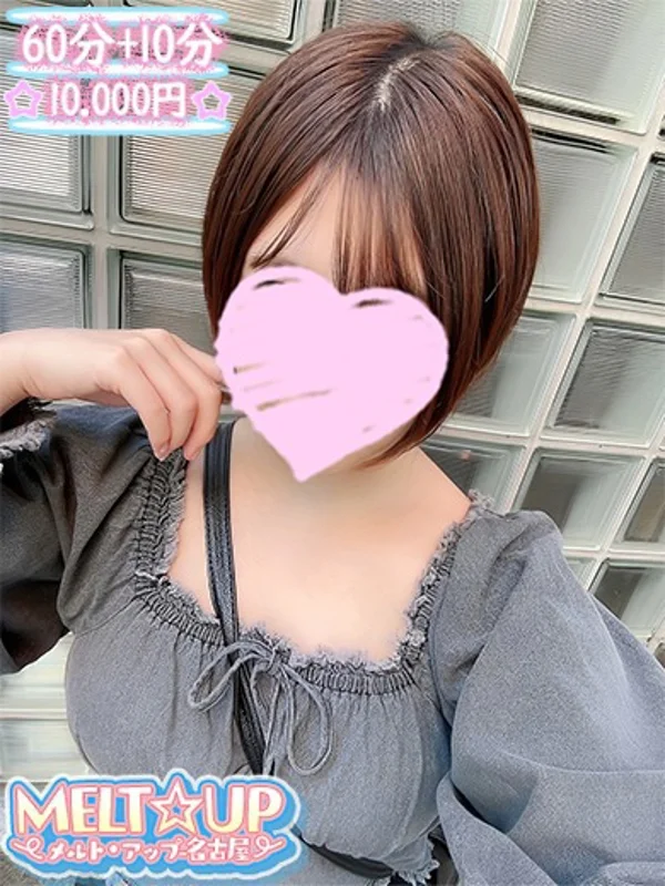 ゆいさんの写真