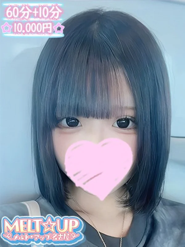 ひなさんの写真