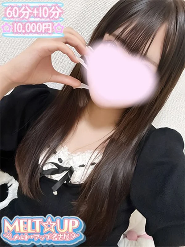 りりさんの写真