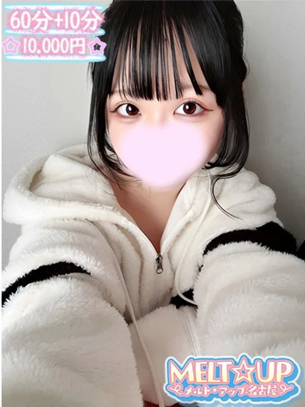 いとはさんの写真