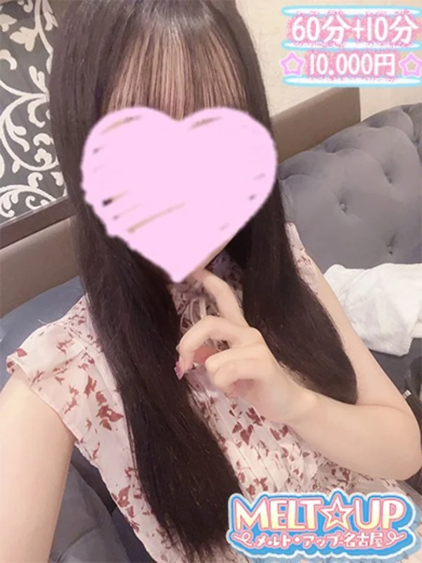 ゆのさんの写真