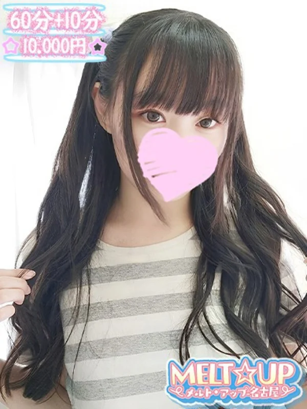 ここさんの写真