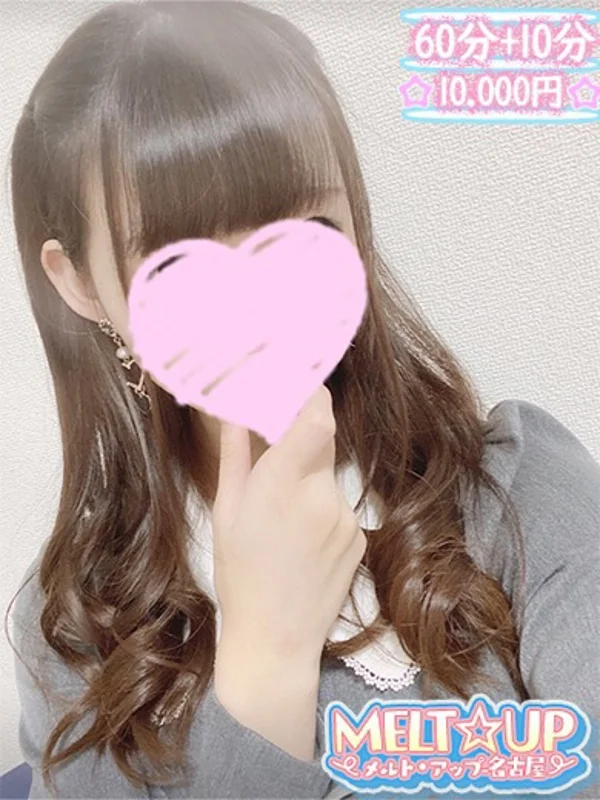 くるみさんの写真