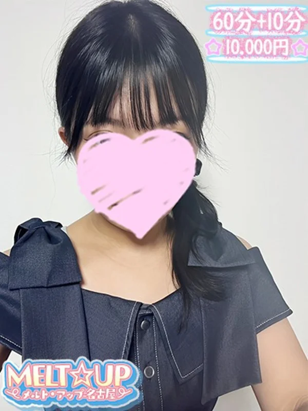 よつばさんの写真