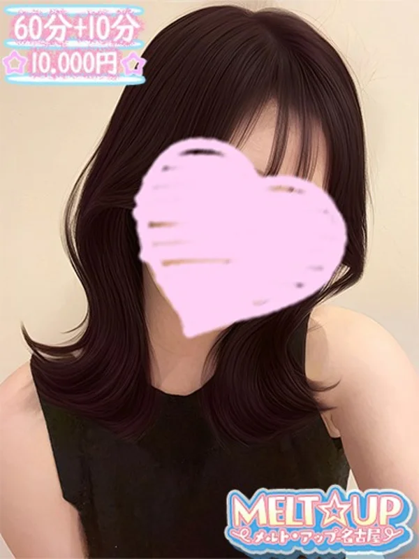 めぐさんの写真