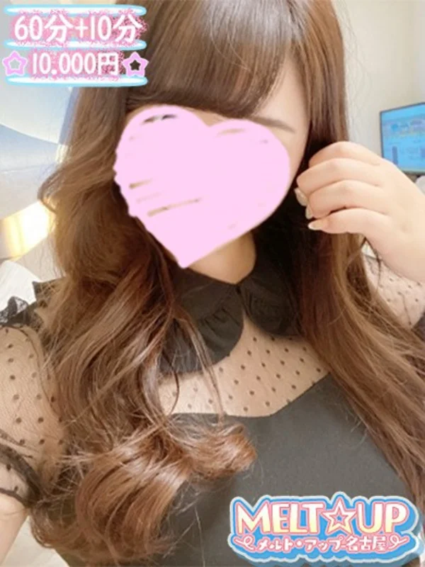 きらりさんの写真