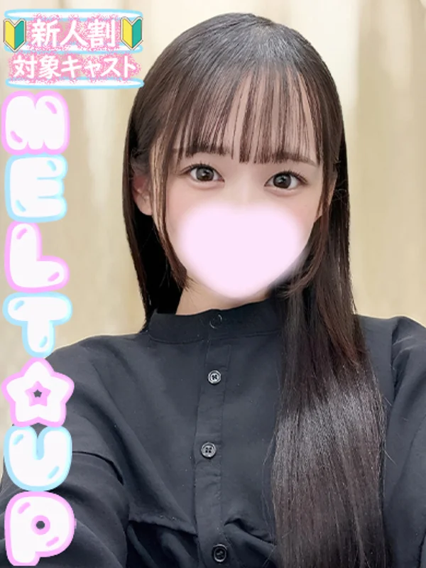 ほのかさんの写真