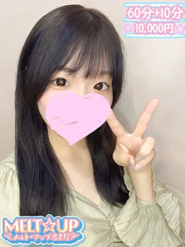 るみなさんの写真