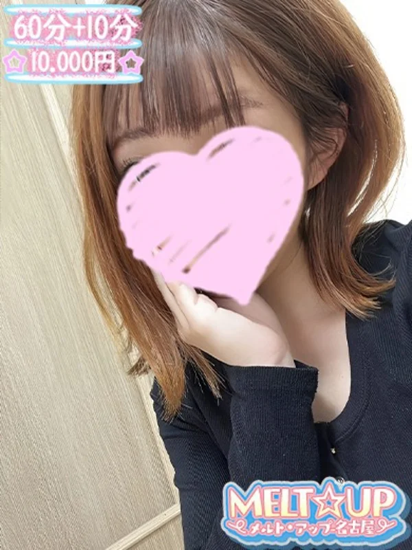 ひまりさんの写真