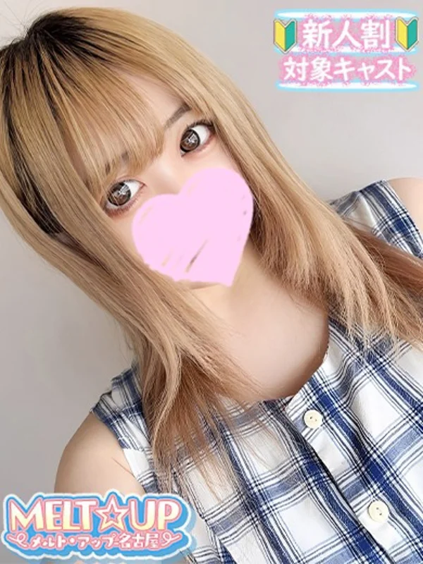 いぶきさんの写真