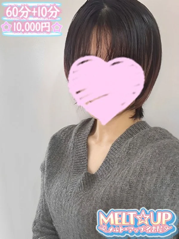 うるかさんの写真