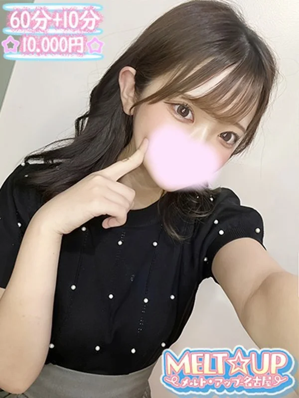 るのさんの写真