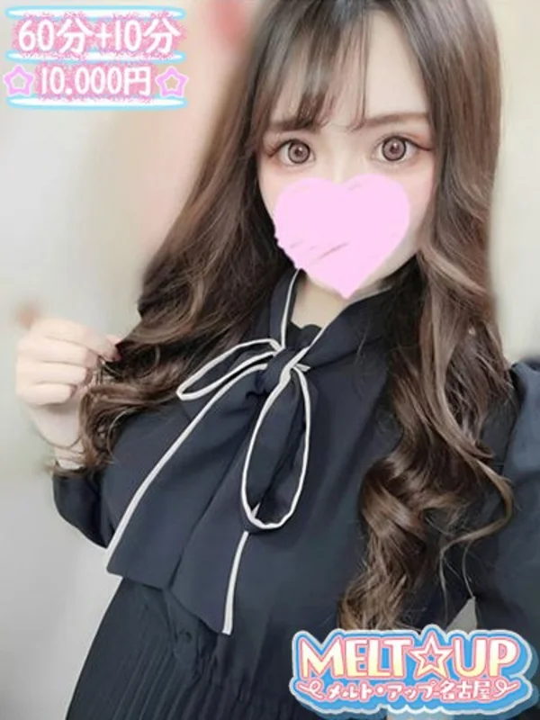 みなほさんの写真