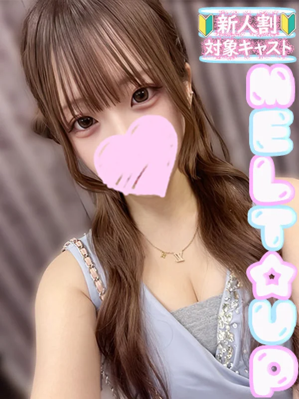 くりむさんの写真