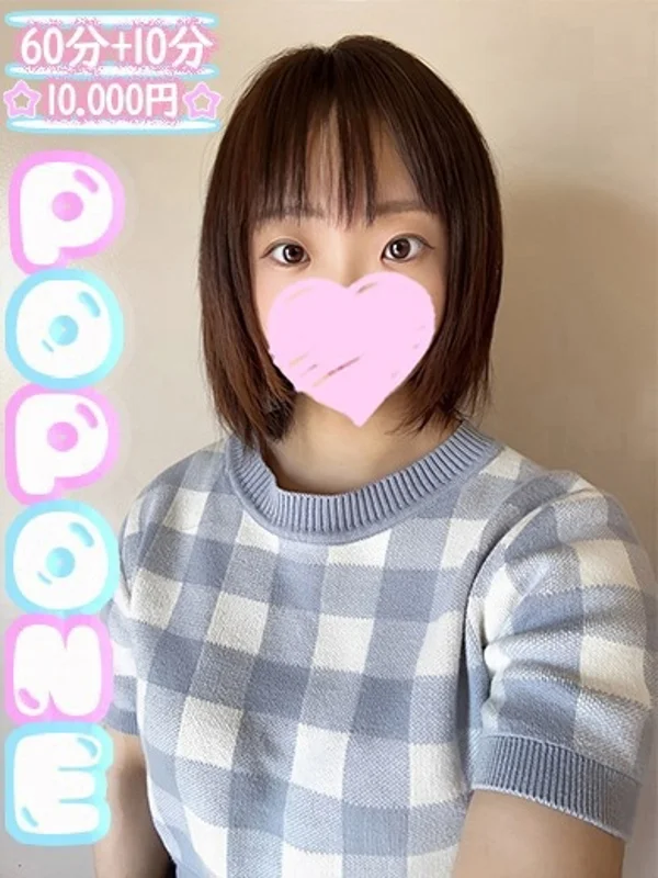 ひなたさんの写真