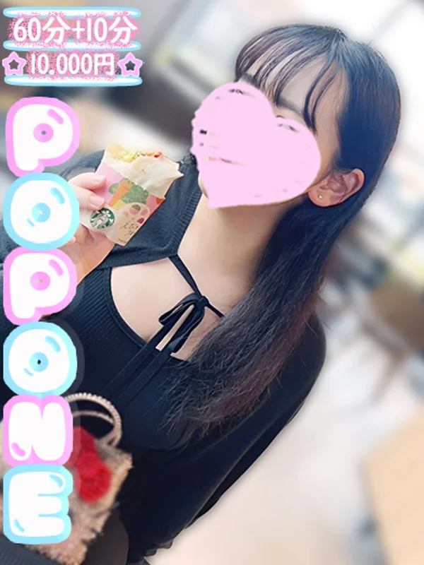 すずかさんの写真