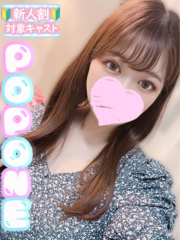 かりんさんの写真