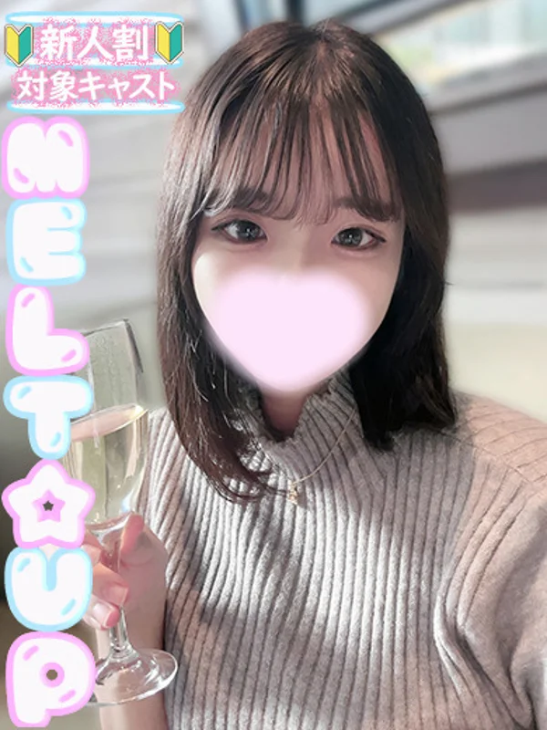 ほのさんの写真