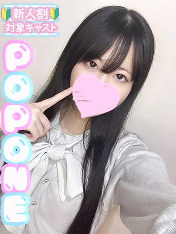 おみさんの写真
