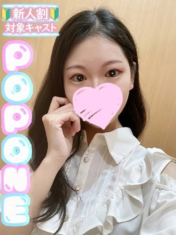 あやさんの写真