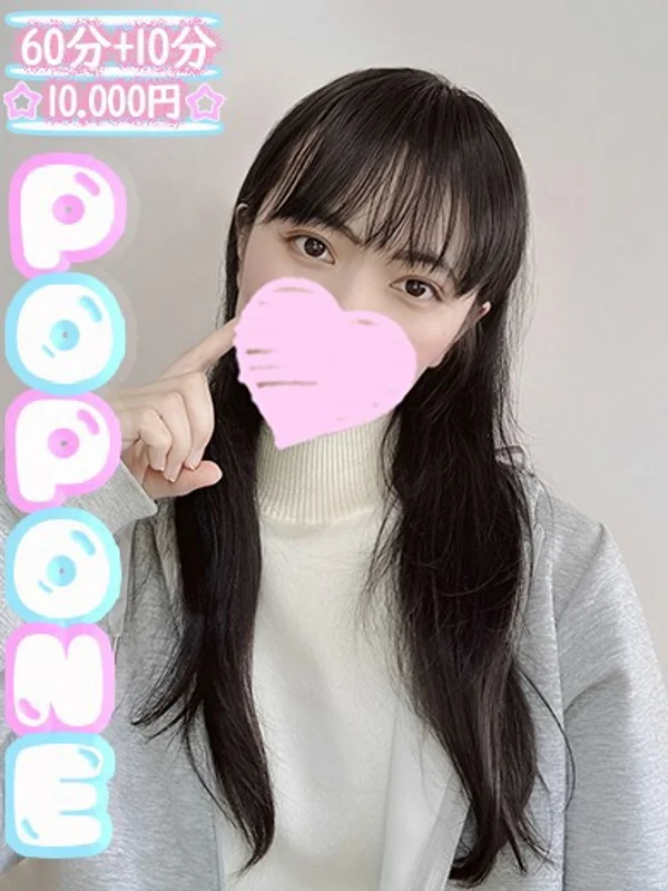 うららさんの写真