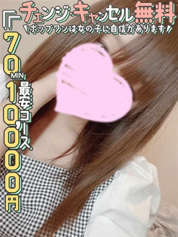 みやびさんの写真