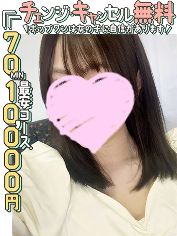 りとさんの写真