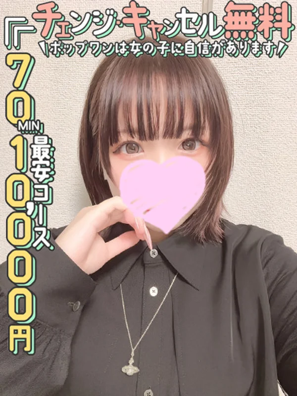 ゆんさんの写真