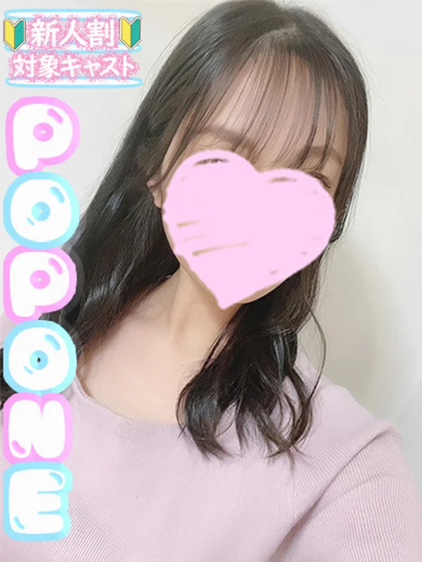 こなつさんの写真