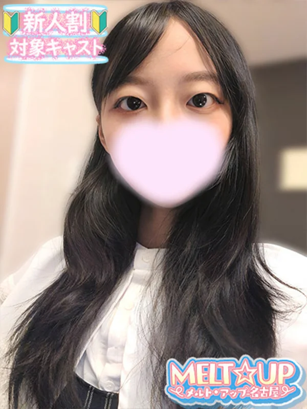 すいさんの写真