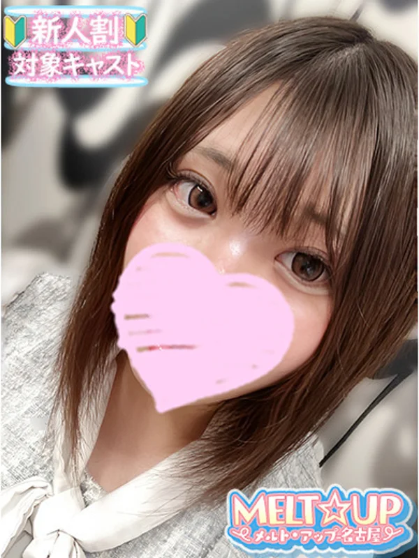 るりさんの写真