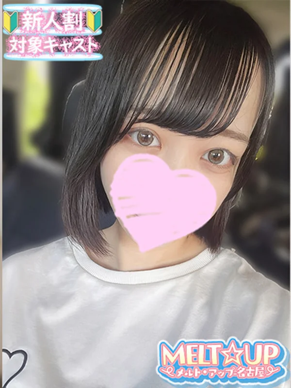 さきさんの写真