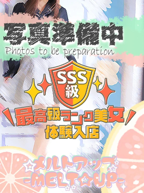 くれあさんの写真