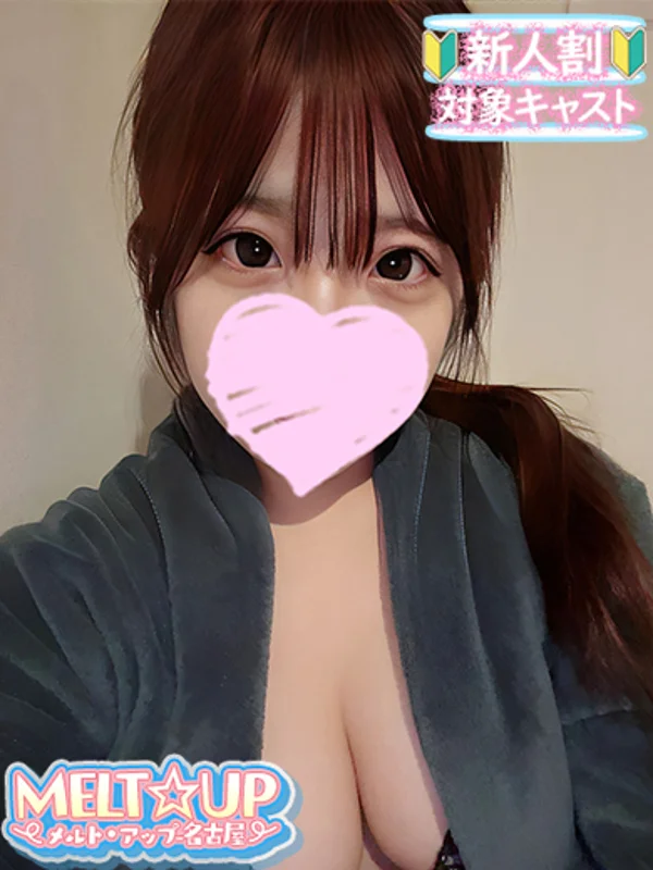 しゅうかさんの写真