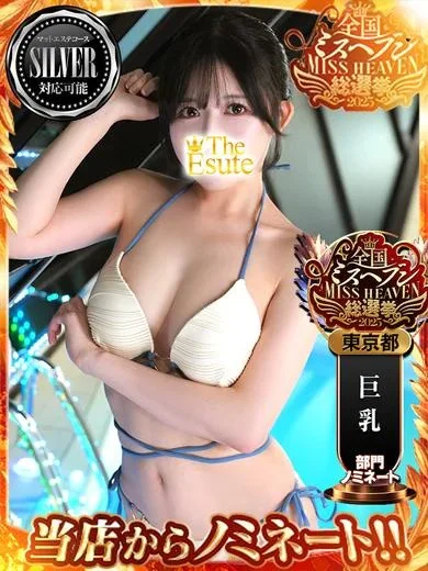 まゆりさんの写真