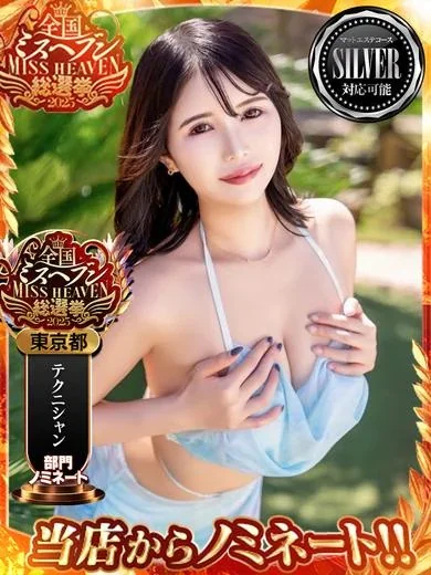 みかさんの写真