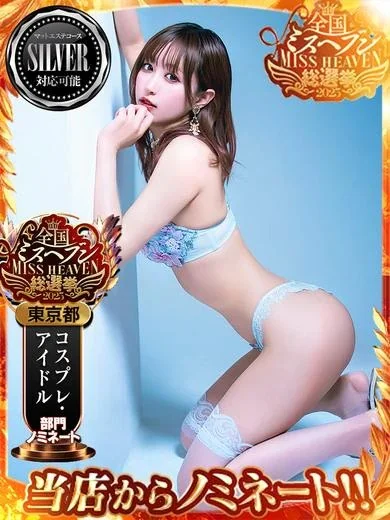るいさんの写真