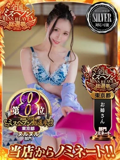 すみれさんの写真