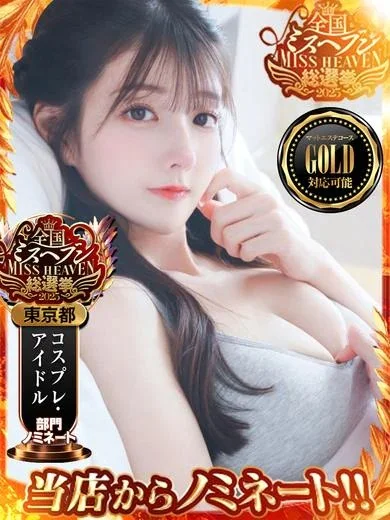 ふうさんの写真