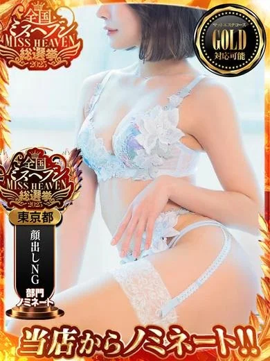 れいひさんの写真