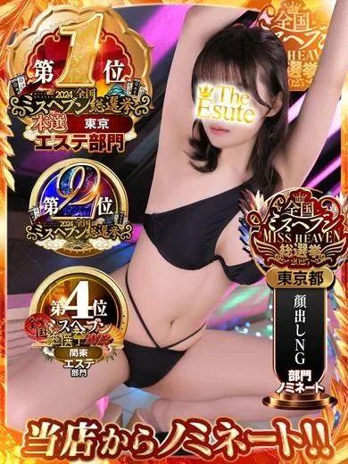 ほたるさんの写真