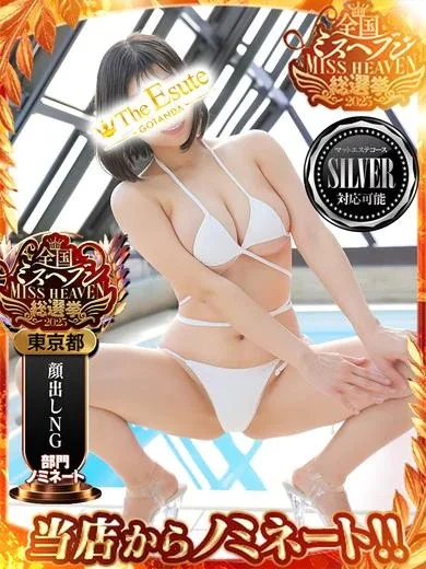 かのさんの写真