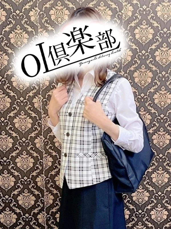 はるかさんの写真