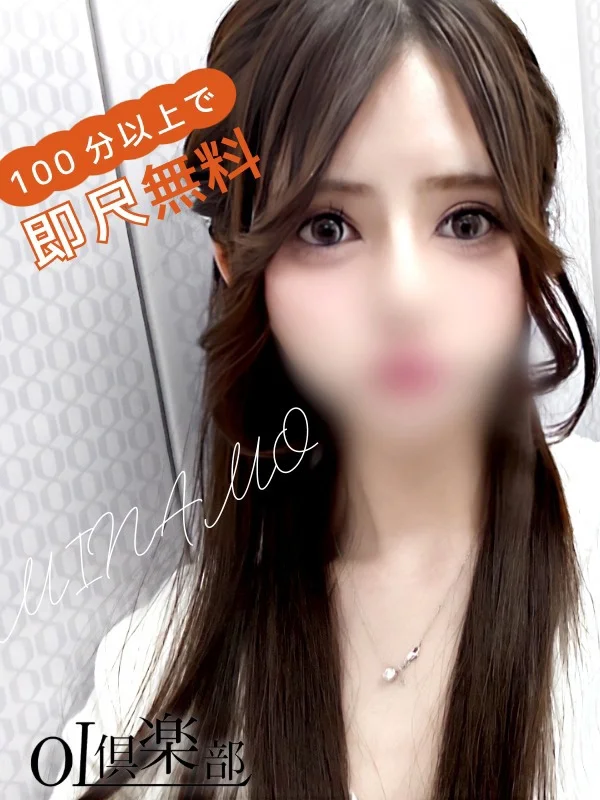 みなもさんの写真
