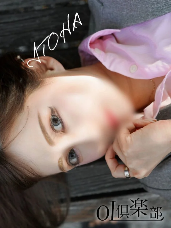いとはさんの写真