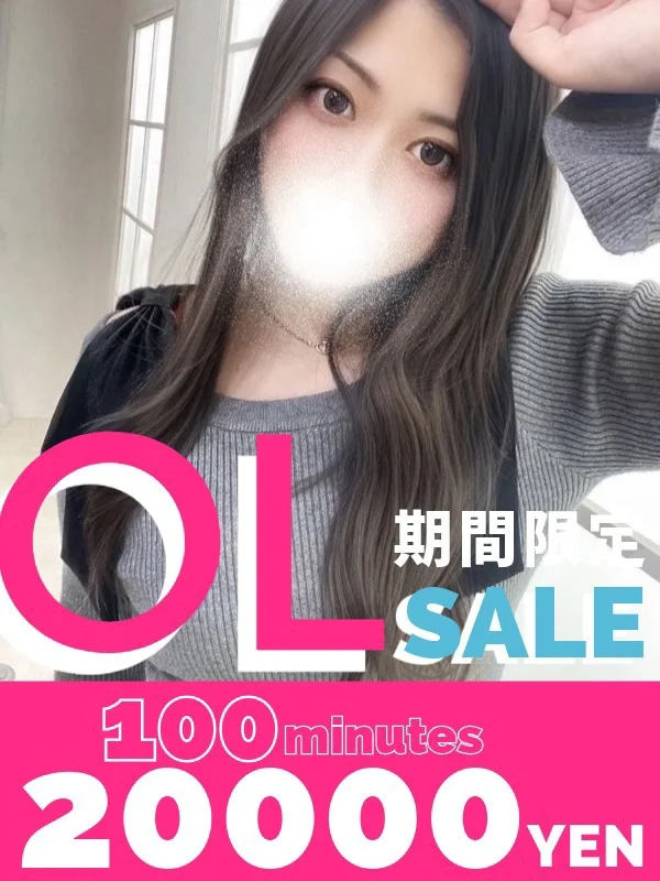 ありささんの写真