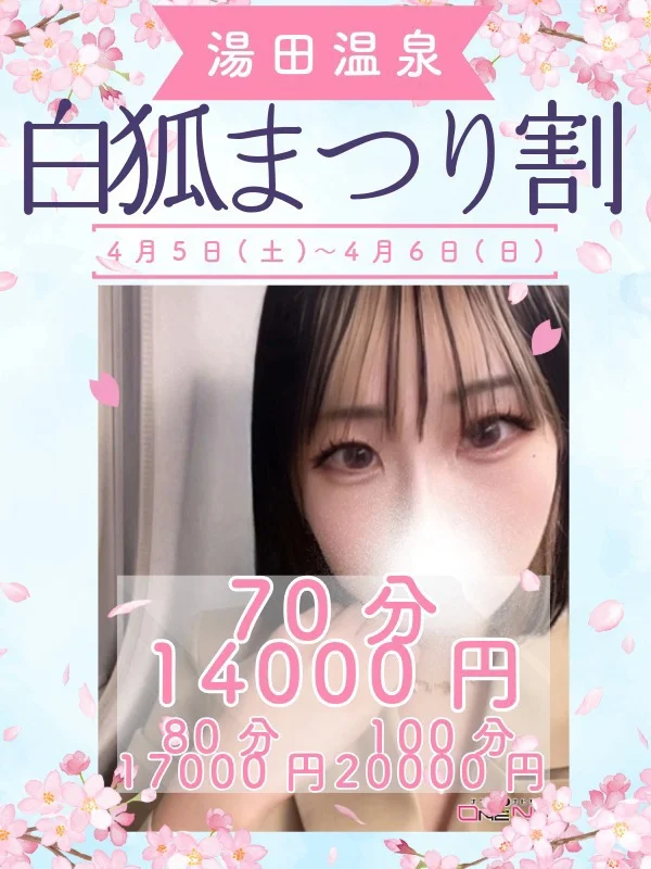 あらんさんの写真