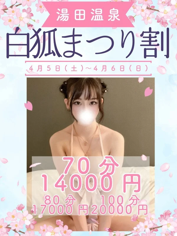こゆんさんの写真