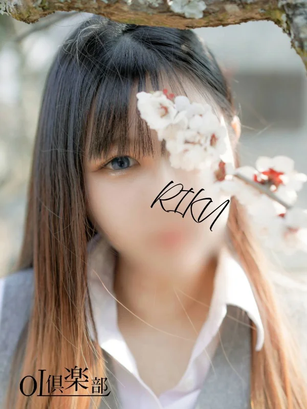 りくさんの写真
