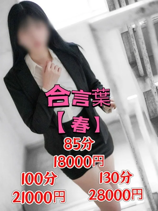 みずきさんの写真